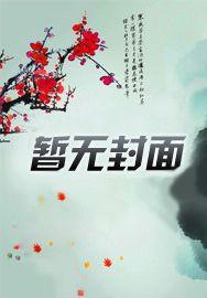 当我上门遛狗发现狗主人是大帅比后TXT
